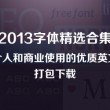 118网址之家258cn金木水火号码118网址之家258cm