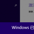 奥门118开奖现场+开奖