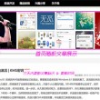 3d解太湖图谜